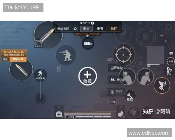 和平精英战术解析FPX区域防守体系的战略布局与实战应用