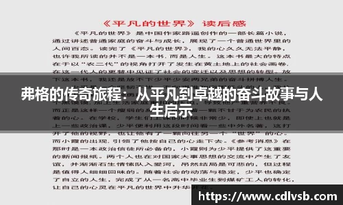B体育官网