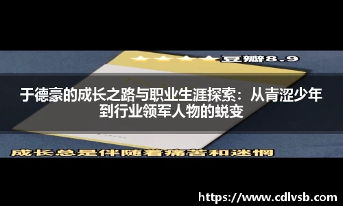 B体育官网