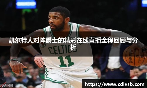 B体育官网